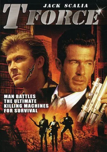 Подразделение «Т» / T-Force (1994) фильм смотреть онлайн в хорошем качестве