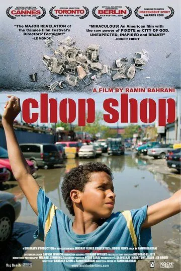 На запчасти / Chop Shop (2007) фильм смотреть онлайн в хорошем качестве