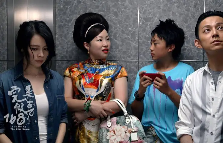 Запри меня, свяжи его (2014) смотреть онлайн Запри меня, свяжи его (2014) фильм смотреть онлайн