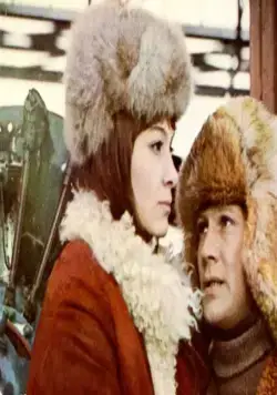 Ты и я (1971) смотреть онлайн Ты и я (1971) фильм смотреть онлайн