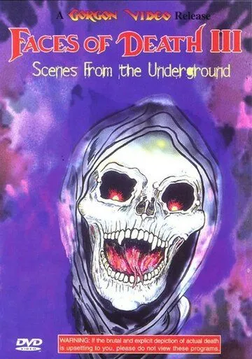 Лики смерти 3 / Faces of Death III (1985) фильм смотреть онлайн в хорошем качестве