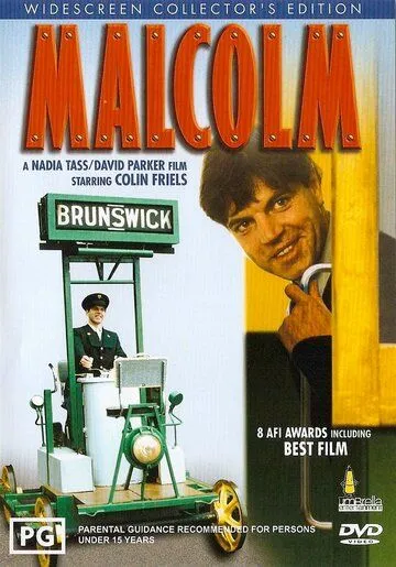 Малкольм / Malcolm (1986) фильм смотреть онлайн в хорошем качестве