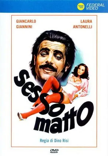 Безумный секс / Sessomatto (1973) фильм смотреть онлайн Безумный секс / Sessomatto (1973) фильм смотреть онлайн в хорошем качестве