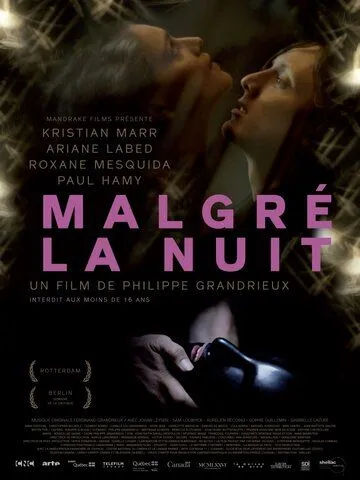 Несмотря на ночь / Malgré la nuit (2015) фильм смотреть онлайн в хорошем качестве