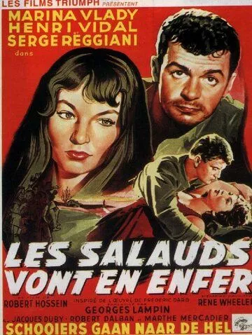 Мерзавцы попадают в ад / Les salauds vont en enfer (1955) фильм смотреть онлайн в хорошем качестве