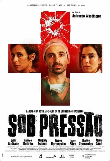Под давлением / Sob Pressão (2016) фильм смотреть онлайн в хорошем качестве