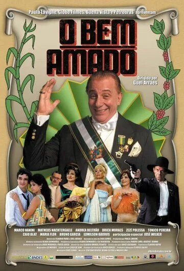 Любимчик / O Bem Amado (2010) фильм смотреть онлайн в хорошем качестве