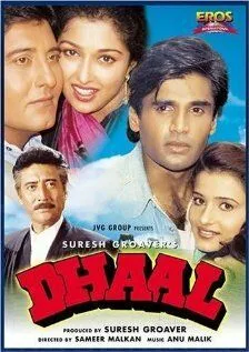 Dhaal: The Battle of Law Against Law (1997) фильм смотреть онлайн в хорошем качестве