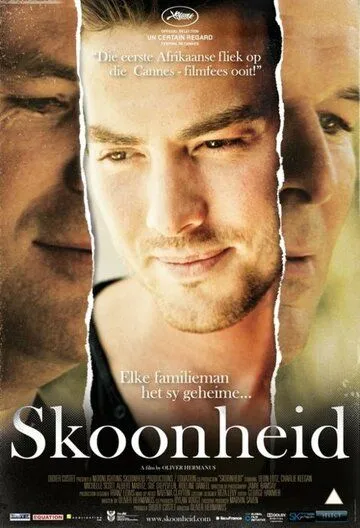 Опасность красоты / Skoonheid (2011) фильм смотреть онлайн в хорошем качестве