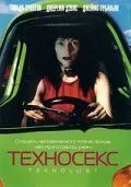 Техносекс / Teknolust (2002) фильм смотреть онлайн в хорошем качестве