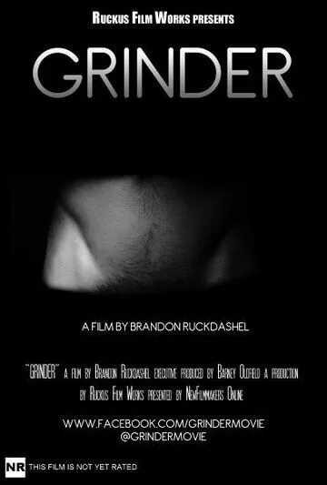 Grinder (2016) фильм смотреть онлайн в хорошем качестве