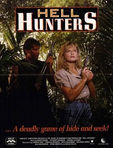 Адские охотники / Hell Hunters (1987) фильм смотреть онлайн Адские охотники / Hell Hunters (1987) фильм смотреть онлайн в хорошем качестве