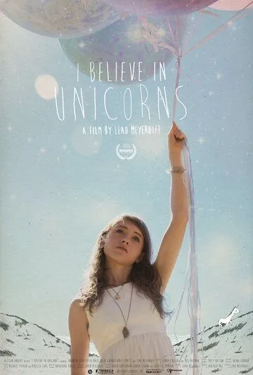 Я верю в единорогов / I Believe in Unicorns (2014) фильм смотреть онлайн Я верю в единорогов / I Believe in Unicorns (2014) фильм смотреть онлайн в хорошем качестве
