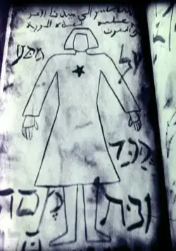 Голем, как он пришел в мир (1920) смотреть онлайн бесплатно Голем, как он пришел в мир (1920) фильм смотреть онлайн бесплатно