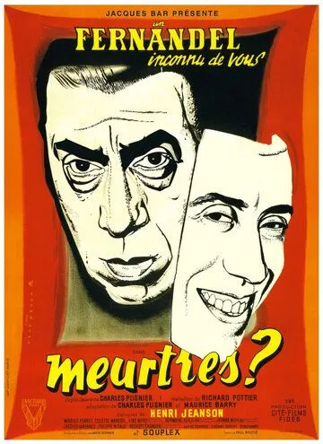 Убийства / Meurtres (1950) фильм смотреть онлайн в хорошем качестве