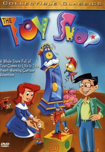 Магазин игрушек / The Toy Shop (1996) мультфильм смотреть онлайн в хорошем качестве
