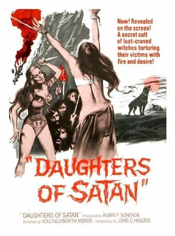 Дочери сатаны / Daughters of Satan (1972) фильм смотреть онлайн Дочери сатаны / Daughters of Satan (1972) фильм смотреть онлайн в хорошем качестве