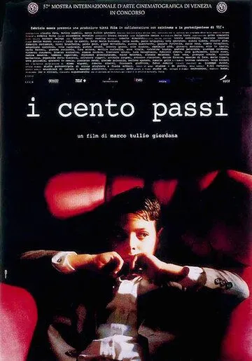 Сто шагов / I cento passi (2000) фильм смотреть онлайн Сто шагов / I cento passi (2000) фильм смотреть онлайн в хорошем качестве