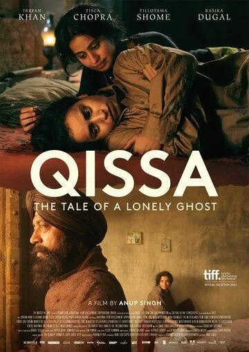 Смотреть Легенда об одиноком призраке / Qissa: The Tale of a Lonely Ghost(2013) фильм в онлайне бесплатно
