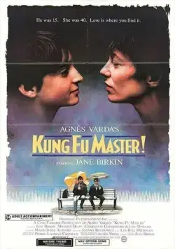 Мастер кунг-фу / Kung-fu master! (1987) фильм смотреть онлайн Мастер кунг-фу / Kung-fu master! (1987) фильм смотреть онлайн в хорошем качестве
