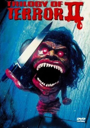 Трилогия ужаса 2 / Trilogy of Terror II (1996) фильм смотреть онлайн Трилогия ужаса 2 / Trilogy of Terror II (1996) фильм смотреть онлайн в хорошем качестве