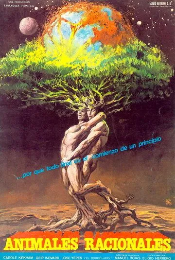 Разумные животные / Animales racionales (1983) фильм смотреть онлайн Разумные животные / Animales racionales (1983) фильм смотреть онлайн в хорошем качестве