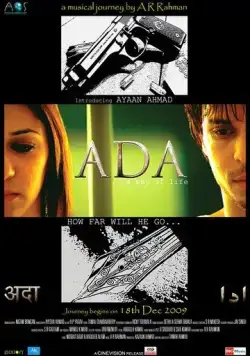 Образ жизни / Ada... A Way of Life (2010) фильм смотреть онлайн Образ жизни / Ada... A Way of Life (2010) фильм смотреть онлайн в хорошем качестве