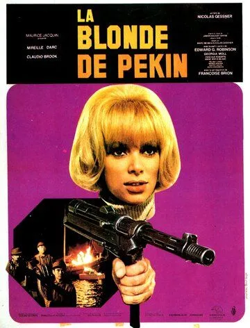 Пекинская блондинка / La blonde de Pékin (1967) фильм смотреть онлайн Пекинская блондинка / La blonde de Pékin (1967) фильм смотреть онлайн в хорошем качестве