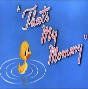 Это моя мама / That's My Mommy (1955) мультфильм смотреть онлайн в хорошем качестве