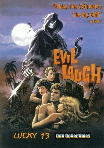 Дьявольский смех / Evil Laugh (1986) фильм смотреть онлайн Дьявольский смех / Evil Laugh (1986) фильм смотреть онлайн в хорошем качестве