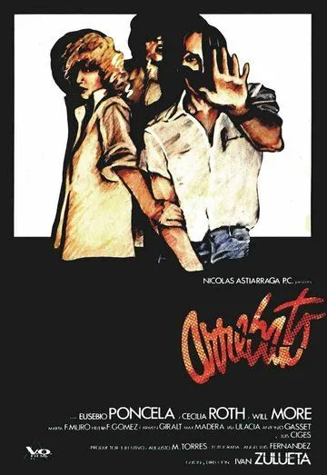 Исступление / Arrebato (1979) фильм смотреть онлайн в хорошем качестве