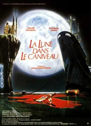 Луна в сточной канаве / La lune dans le caniveau (1983) фильм смотреть онлайн в хорошем качестве