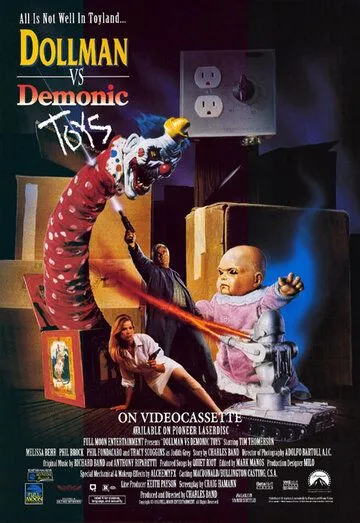 Кукольник против демонических игрушек / Dollman vs. Demonic Toys (1993) фильм смотреть онлайн в хорошем качестве