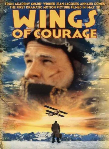 Крылья отваги / Wings of Courage (1995) фильм смотреть онлайн в хорошем качестве