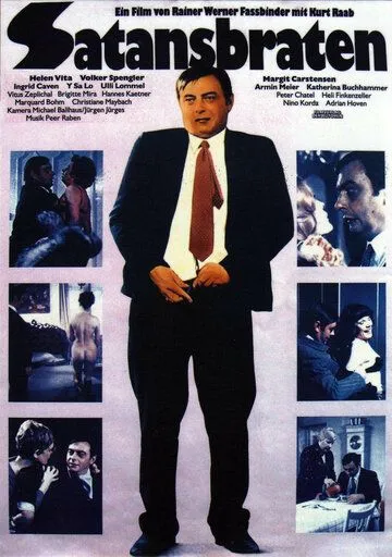 Сатанинское зелье / Satansbraten (1976) фильм смотреть онлайн в хорошем качестве