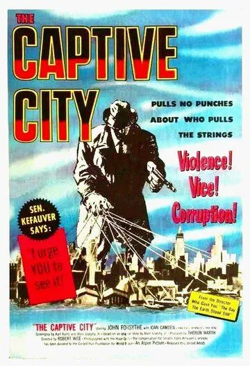 Город в плену / The Captive City (1952) фильм смотреть онлайн в хорошем качестве