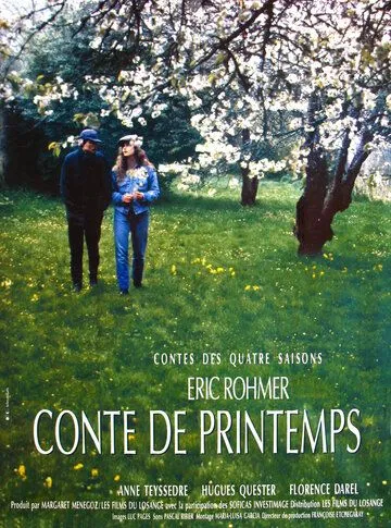 Весенняя сказка / Conte de printemps (1989) фильм смотреть онлайн в хорошем качестве