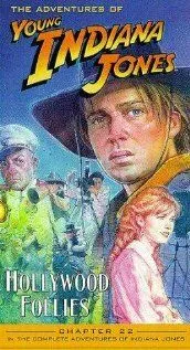 Приключения молодого Индианы Джонса: Голливудские капризы / The Adventures of Young Indiana Jones: Hollywood Follies (1994) фильм смотреть онлайн в хорошем качестве