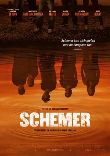 Сумерки / Schemer (2010) фильм смотреть онлайн в хорошем качестве