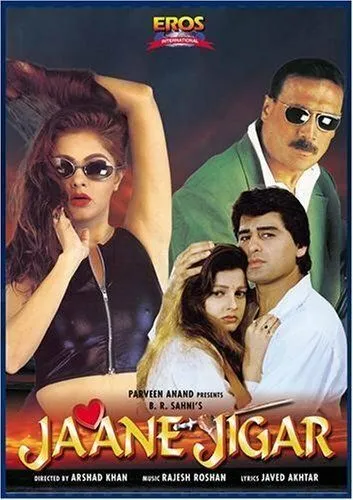 Jaane Jigar (1998) фильм смотреть онлайн Jaane Jigar (1998) фильм смотреть онлайн в хорошем качестве