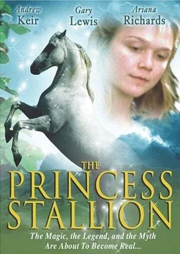 Принцесса: Легенда белой лошади / The Princess Stallion (1997) фильм смотреть онлайн в хорошем качестве