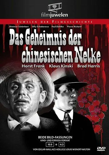 Тайна китайской гвоздики / Das Geheimnis der chinesischen Nelke (1964) фильм смотреть онлайн в хорошем качестве