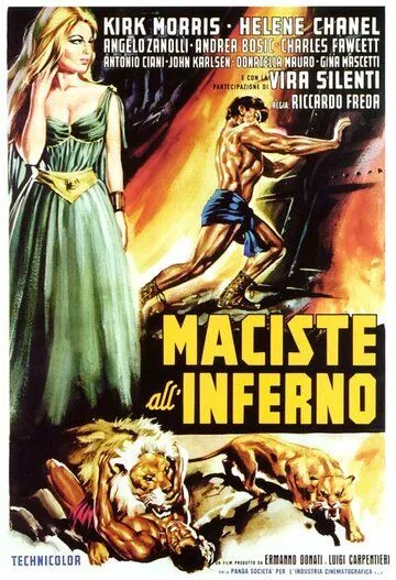 Подвиги Геракла: Битва в аду / Maciste all'inferno (1962) фильм смотреть онлайн в хорошем качестве