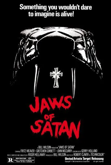 Челюсти Сатаны / Jaws of Satan (1981) фильм смотреть онлайн в хорошем качестве