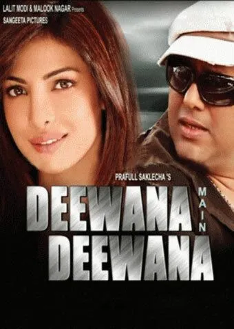 Безумие любви / Deewana Main Deewana (2013) фильм смотреть онлайн в хорошем качестве