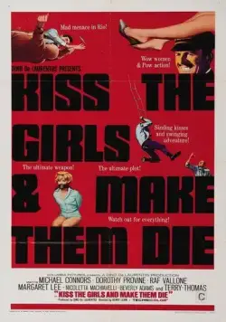 Если все женщины мира / Se tutte le donne del mondo... (Operazione Paradiso) (1966) фильм смотреть онлайн в хорошем качестве