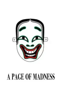 Страница безумия / Kurutta ippêji (1926) фильм смотреть онлайн в хорошем качестве