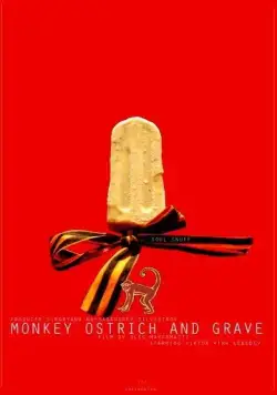 Обезьяна, страус и могила (2017) фильм смотреть онлайн в хорошем качестве