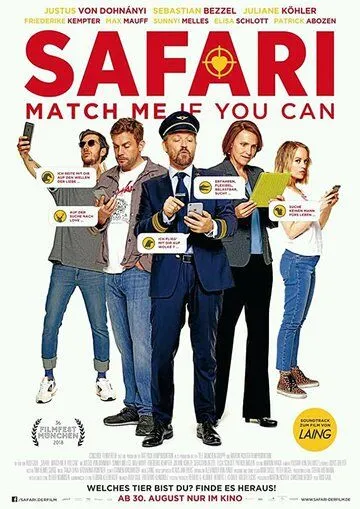 Сафари: Найди мне пару, если сможешь / Safari: Match Me If You Can (2018) фильм смотреть онлайн в хорошем качестве