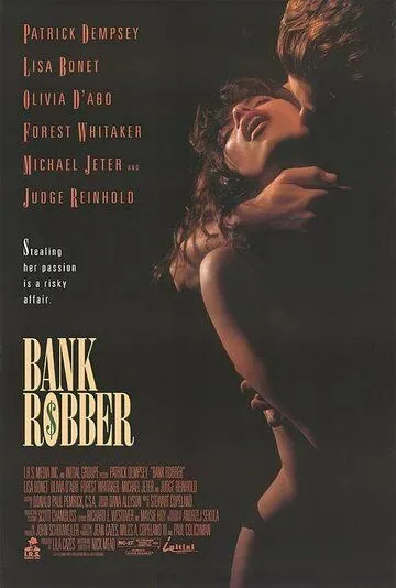 Грабитель банков / Bank Robber (1993) фильм смотреть онлайн в хорошем качестве